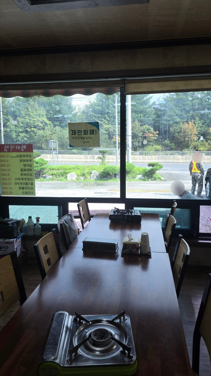왕미가람 사진 3
