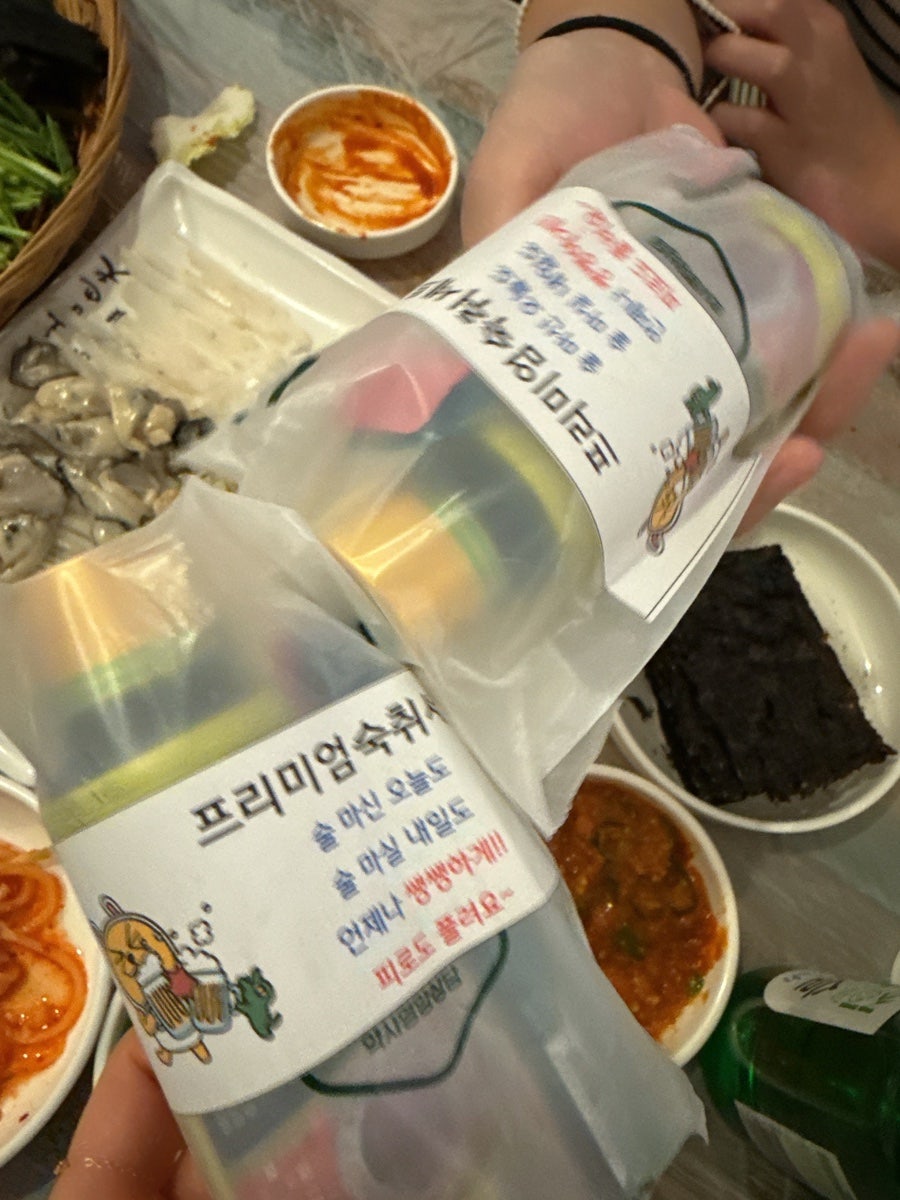 오메가메 사진 6