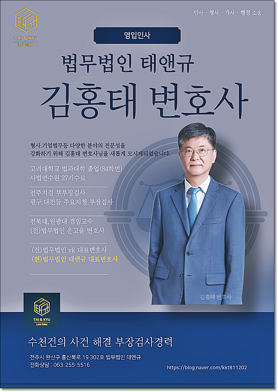 N번방 패륜사이트 경찰조사 연락 받았다면 대응전략은 관련 사진