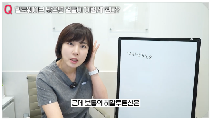  마포피부과 올타이트 리프팅 어떨 때 하는 게 좋을까?
