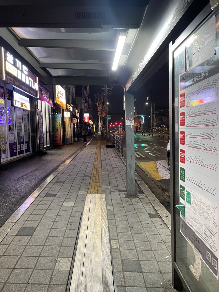 선비붕어빵 사진 3