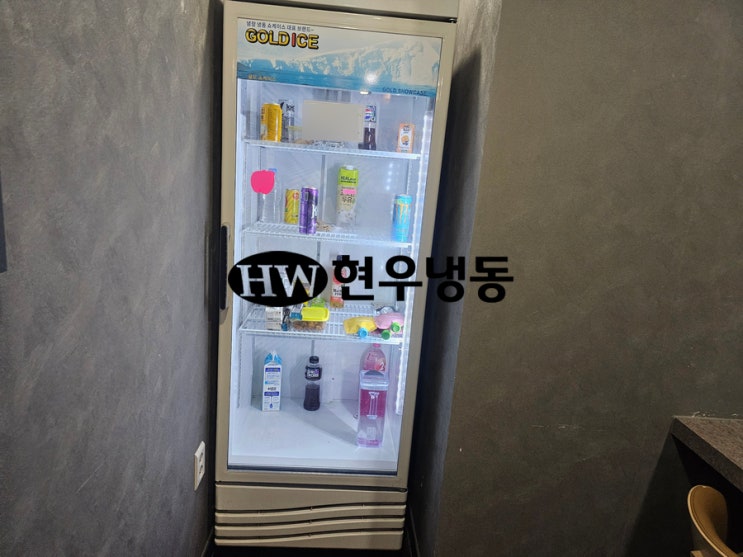  울산쇼케이스수리전문업체 음료쇼케이스 아날로그TC교체수리 청우냉열 CW-470RS
