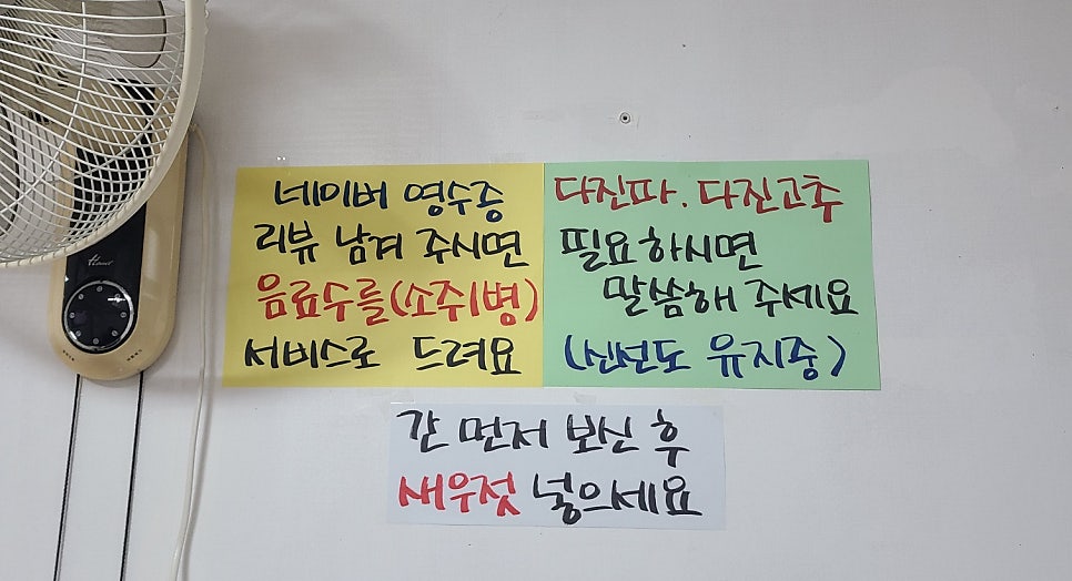 안골순대국 사진 6
