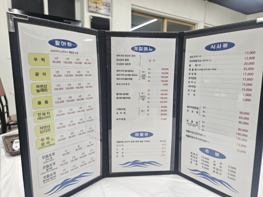 회신랑조개각시 사진 6