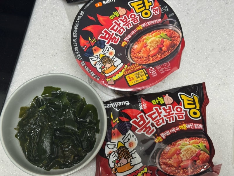 불닭볶음탕면 미역국 레시피 봉지 컵 편의점 파는곳 CU어플 재고조회