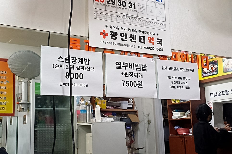 천수양분식 사진 4