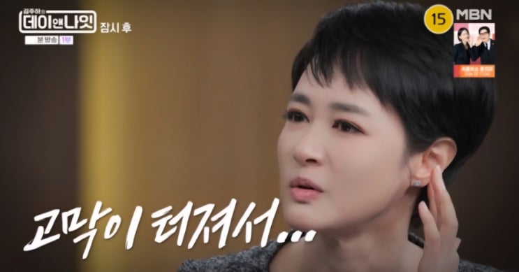 유부남이었던 "<b>김주하</b>" <b>전 남편</b> 실체' 사기 결혼에 <b>폭행</b>, 폭언... 