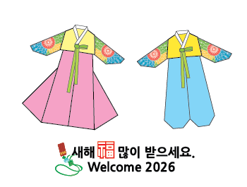 한장으로 접는 한복접기(한복 치마저고리, 한복 바지저고리)