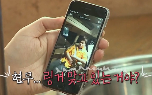   나혼산 전현무 주사이모 의혹? 9년 전 링거 투혼의 진실