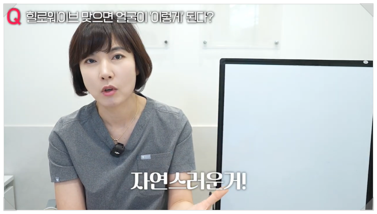  용산피부과 기미와 흑자 차이 모르고 루비레이저 받으면