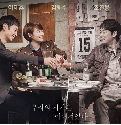 조진웅 출연 ‘<b>시그널2</b>’ 방영되나...tvN “최적의 <b>방안</b>... 