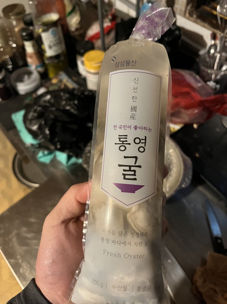  때 빼고 광 냈는데 갈 곳이 없는 토요일 / 추위 극복하는 세팅 / 굴밥 만들어 먹기