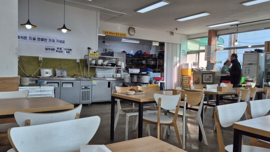 놀부집밥 사진 2
