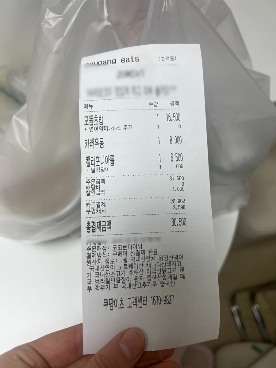 코코로다이닝 사진 4