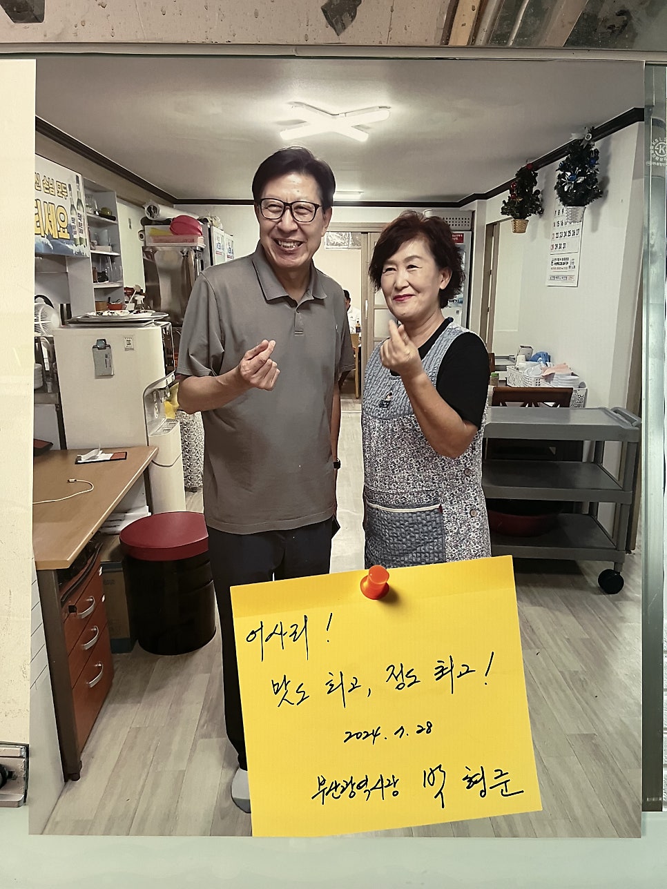 어사리횟집 사진 5