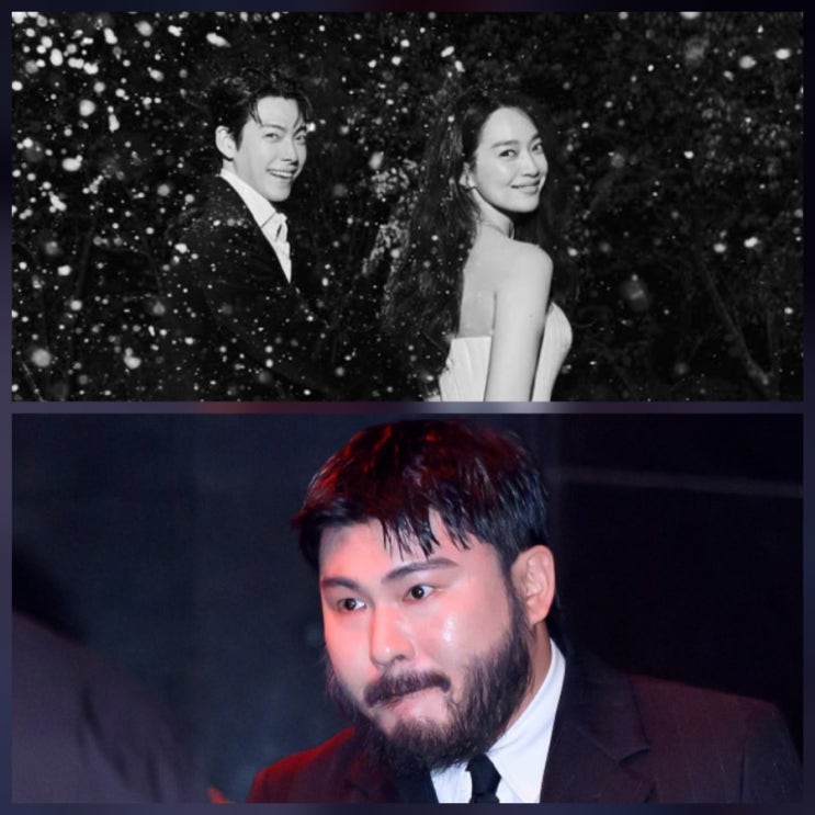 김우빈 신민아 결혼 축가 카더가든 하객 총정리