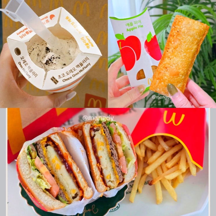  맥도날드 런치메뉴 시간 맥플러리 애플파이 가격 맥런치 할인