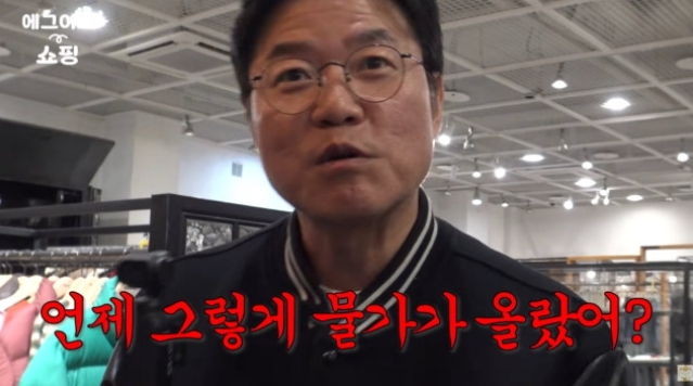  ️ 나영석 PD 730만원 '플렉스'! "연봉 30억 직장인의 사치, 아내는 몰라야 해"