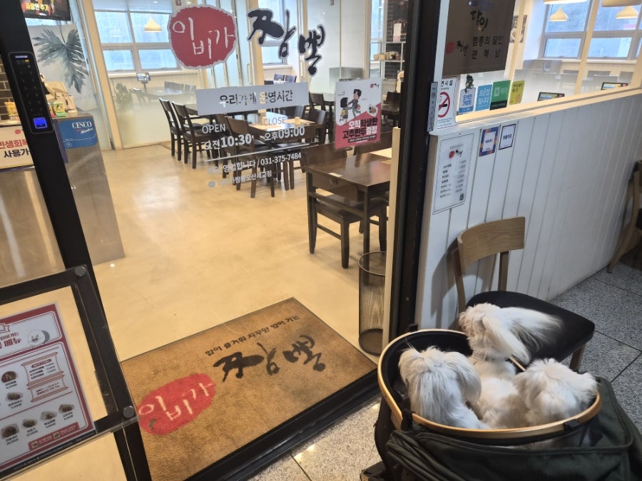 이비가짬뽕 오산세교점 사진 1