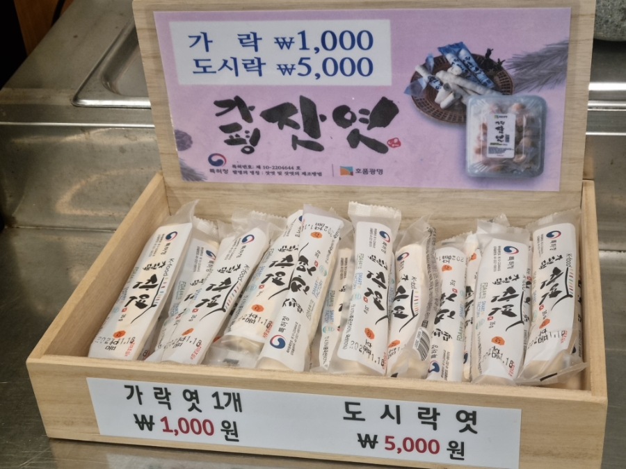 흰돌감자탕 본점 사진 6