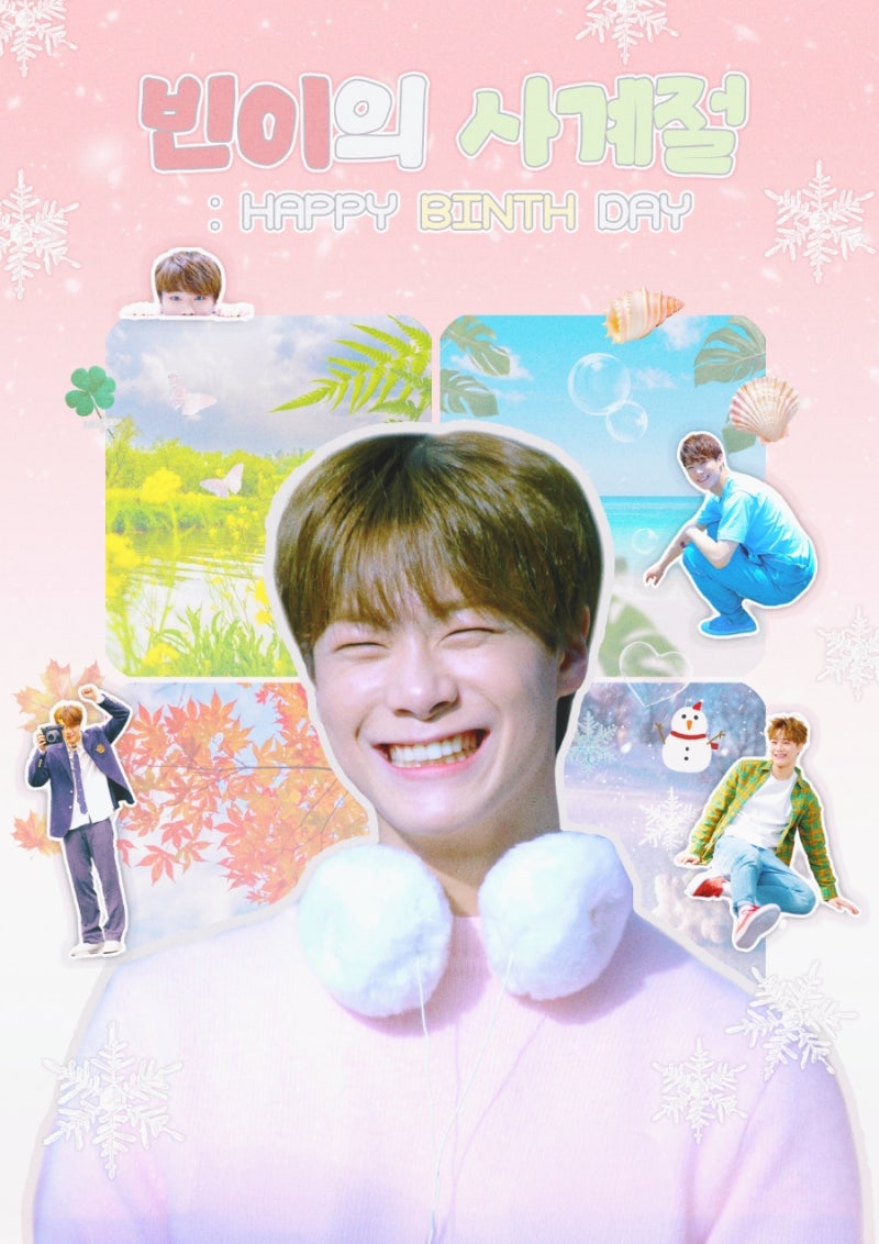 2026년도 1월 아스트로 문빈 생일 카페 생카 아홉 곳에서 열립니다! / 덕플레이스 덕킹 더킹 오....