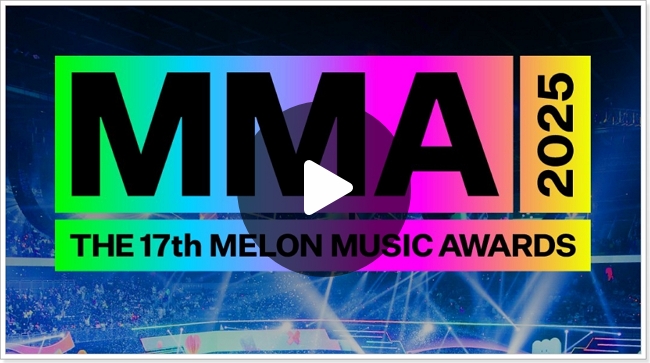 <b>2025</b> <b>mma</b> 멜론뮤직어워드 생중계 실시간 무료보기 <b>라인업</b>... 