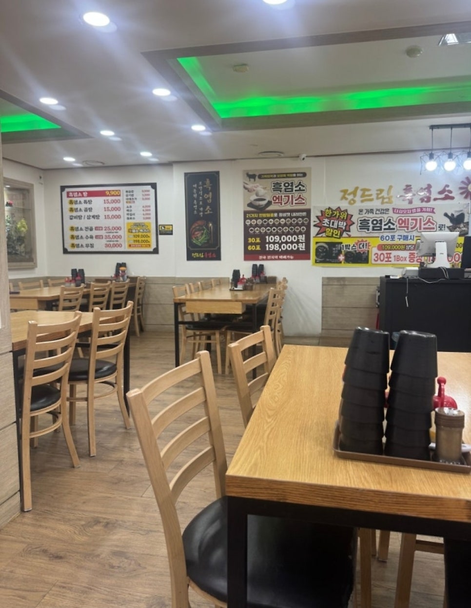 정드림흑염소 신내점 사진 4