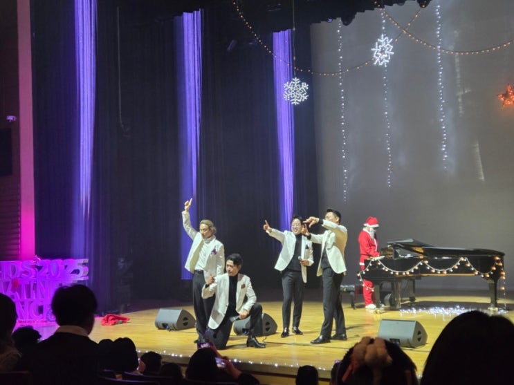  김포아트홀 키즈 마티네 콘서트, 5살 아이랑 라클라쎄 성악 공연 관람"산타 할아버지 언제 와요?"