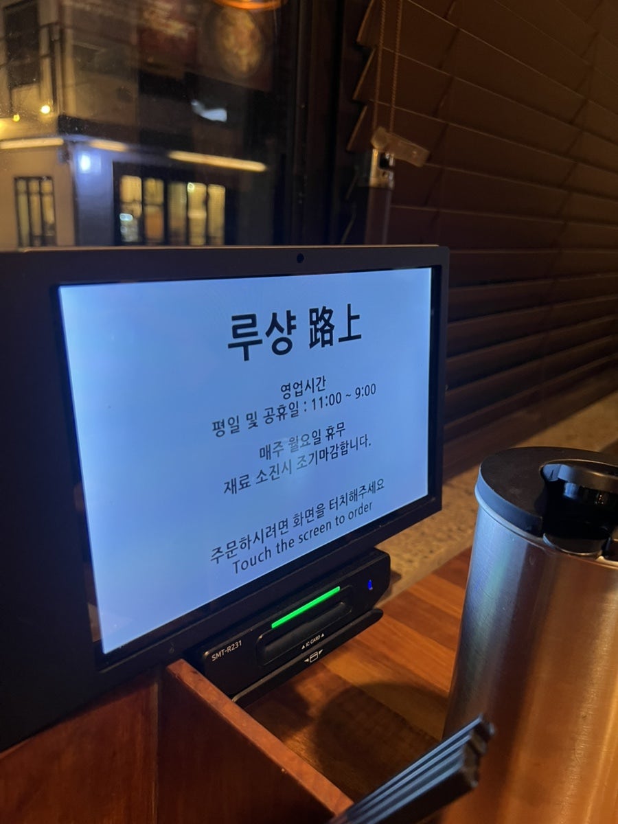 루샹 사진 4