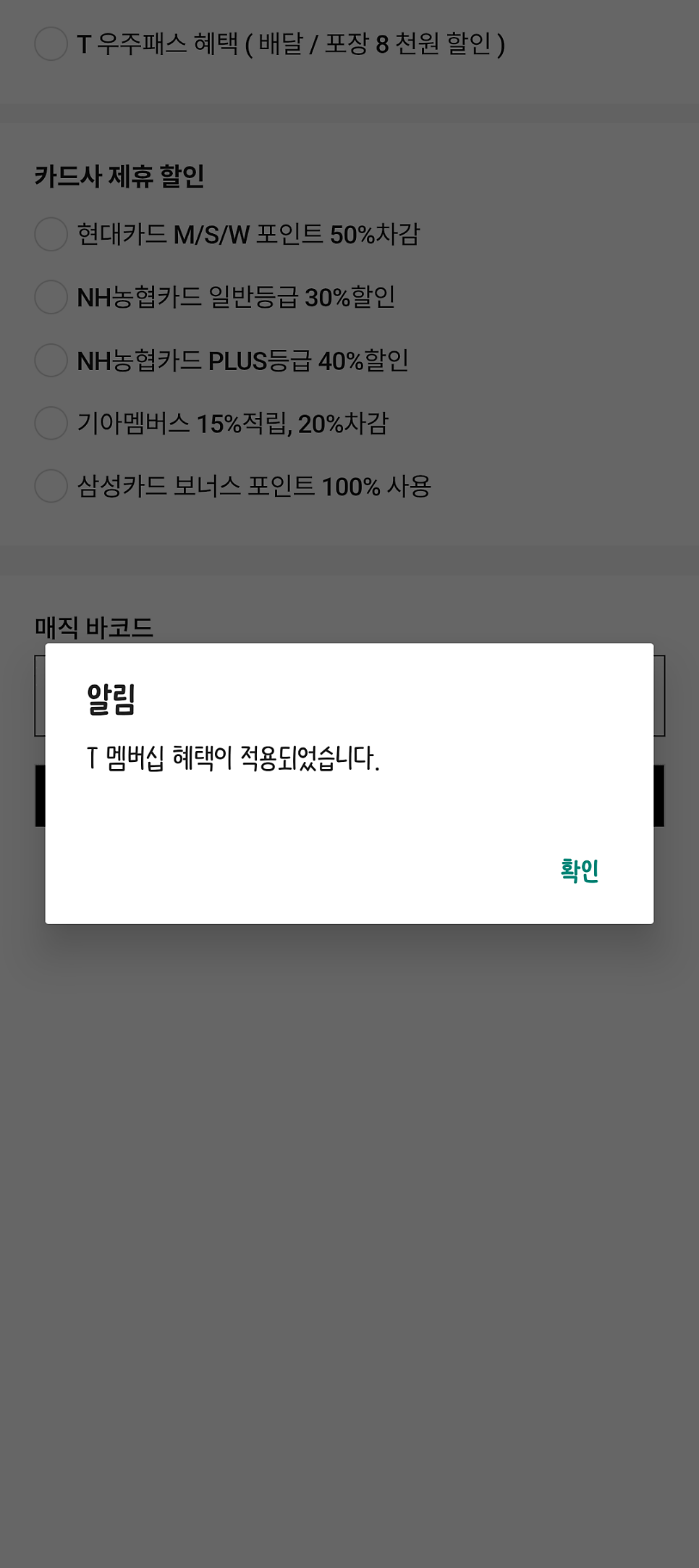 도미노피자 산격점 사진 6