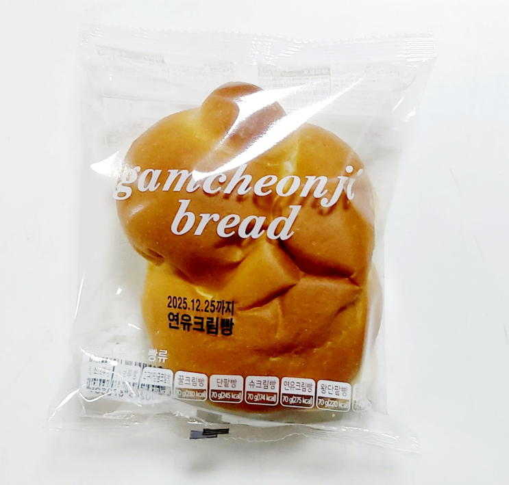  연유크림빵, 입안에서 사르르 녹는 부드러운 연유의 풍미