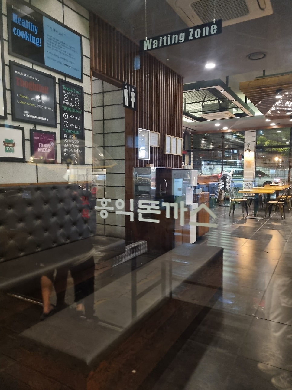 홍익돈까스 경산영대점 사진 4