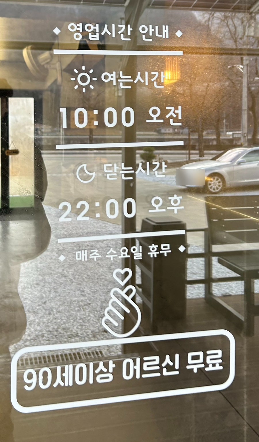 정선당 사진 6