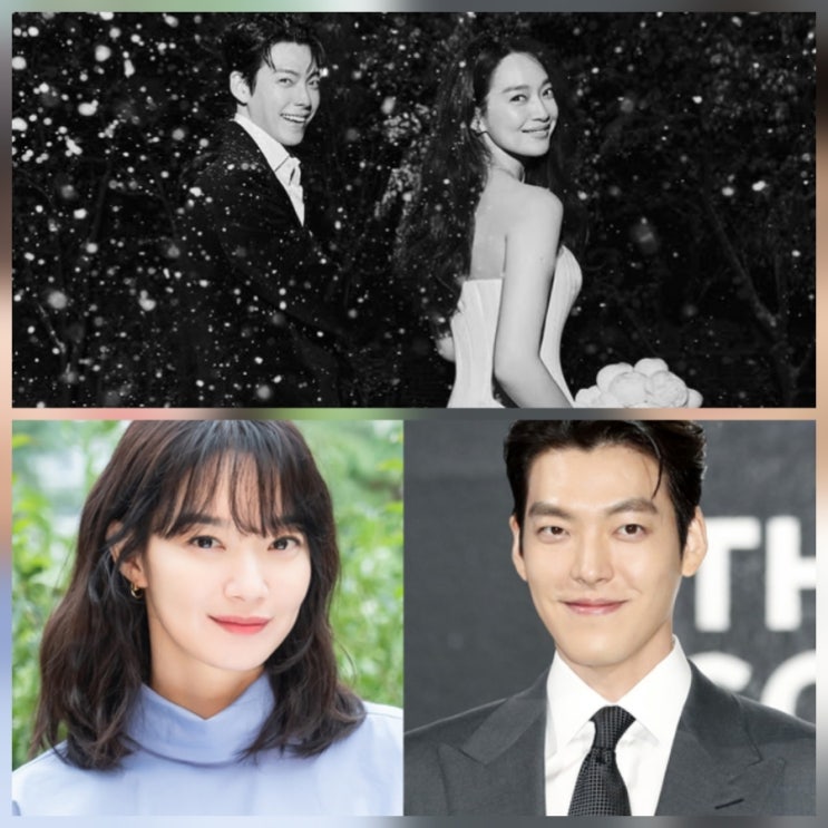신민아 ️ 김우빈 웨딩 사진 3억 기부 본명 프로필