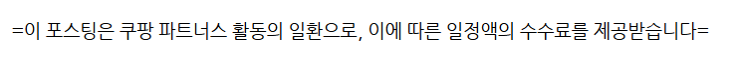  뱅앤올룹슨 Beoplay HX 블루투스헤드폰 출퇴근 필수템