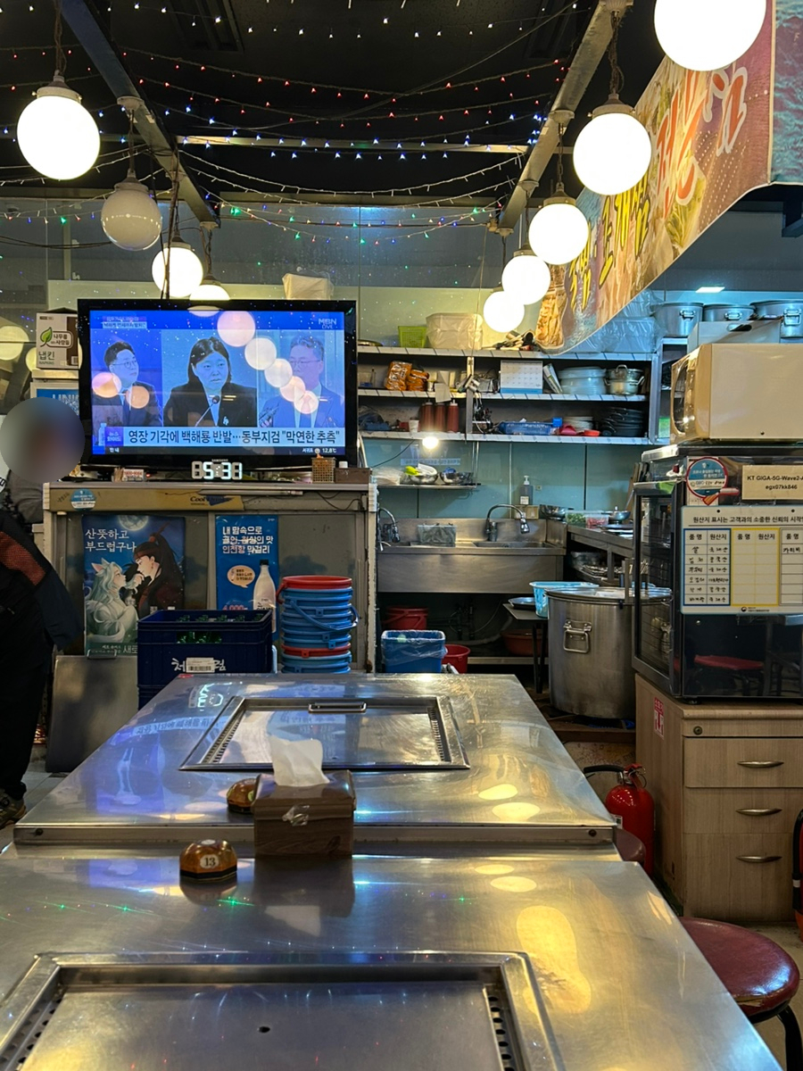 굴사냥조개사냥 갈산점 사진 3