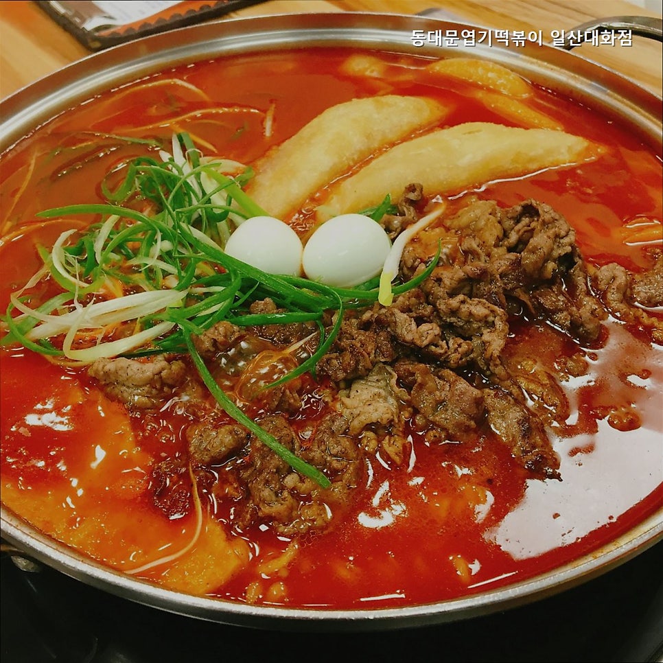 동대문엽기떡볶이 일산대화점 사진 5