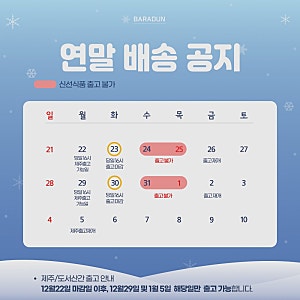 바라던 살코기 많고 지방적은 돼지 등갈비 1kg 로인립 구이 바베큐 캠핑고기 쪽갈비 틱톡핫템
