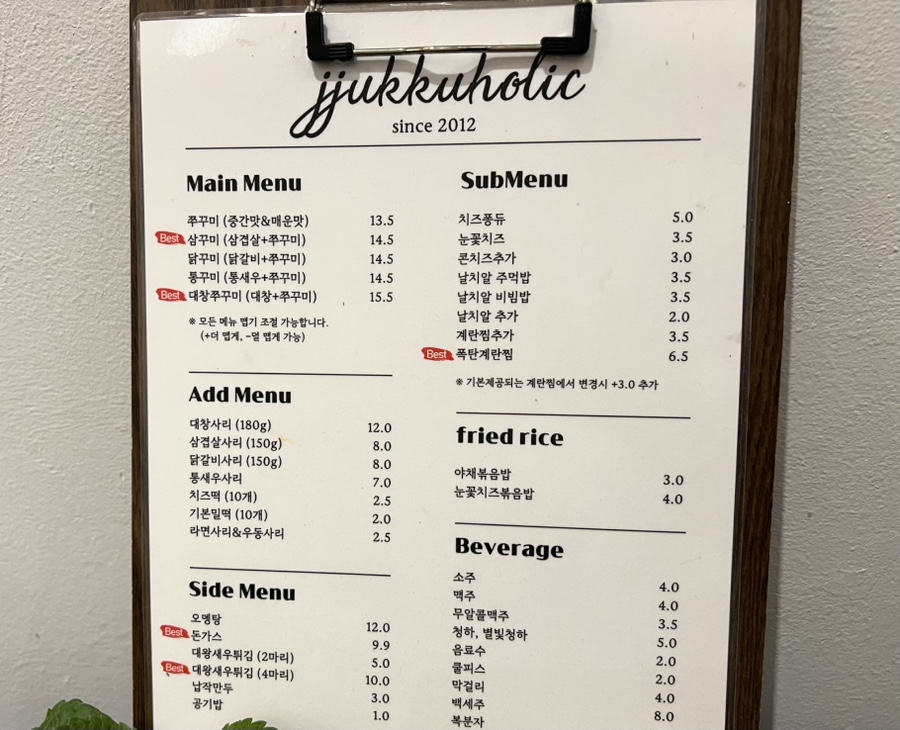 꾸미 사진 5