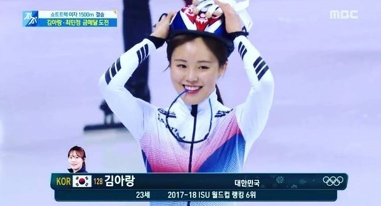 무릎 부상 그리고 결단, <b>김아랑 은퇴</b> 타이밍은 왜 지금일까