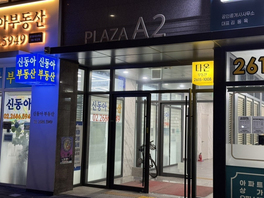 빠레뜨한남 철산점 사진 3