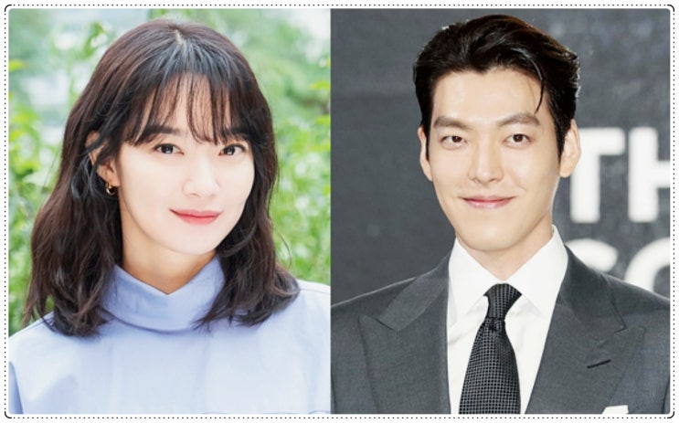 <b>신민아</b>·<b>김우빈</b>, 3억 연말 <b>기부</b> 결혼 앞둔 선행의 의미