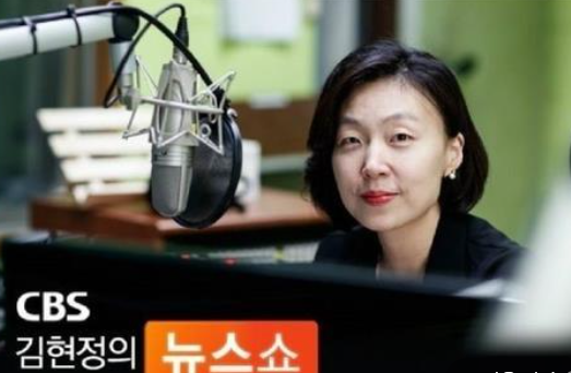CBS, '김현정의 뉴스쇼' 진행자 교체…박성태 앵커로