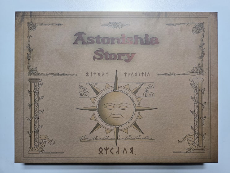  어스토니시아 스토리 한정판 언박싱, 스틸북 (Astonishia Story Limited Edition )