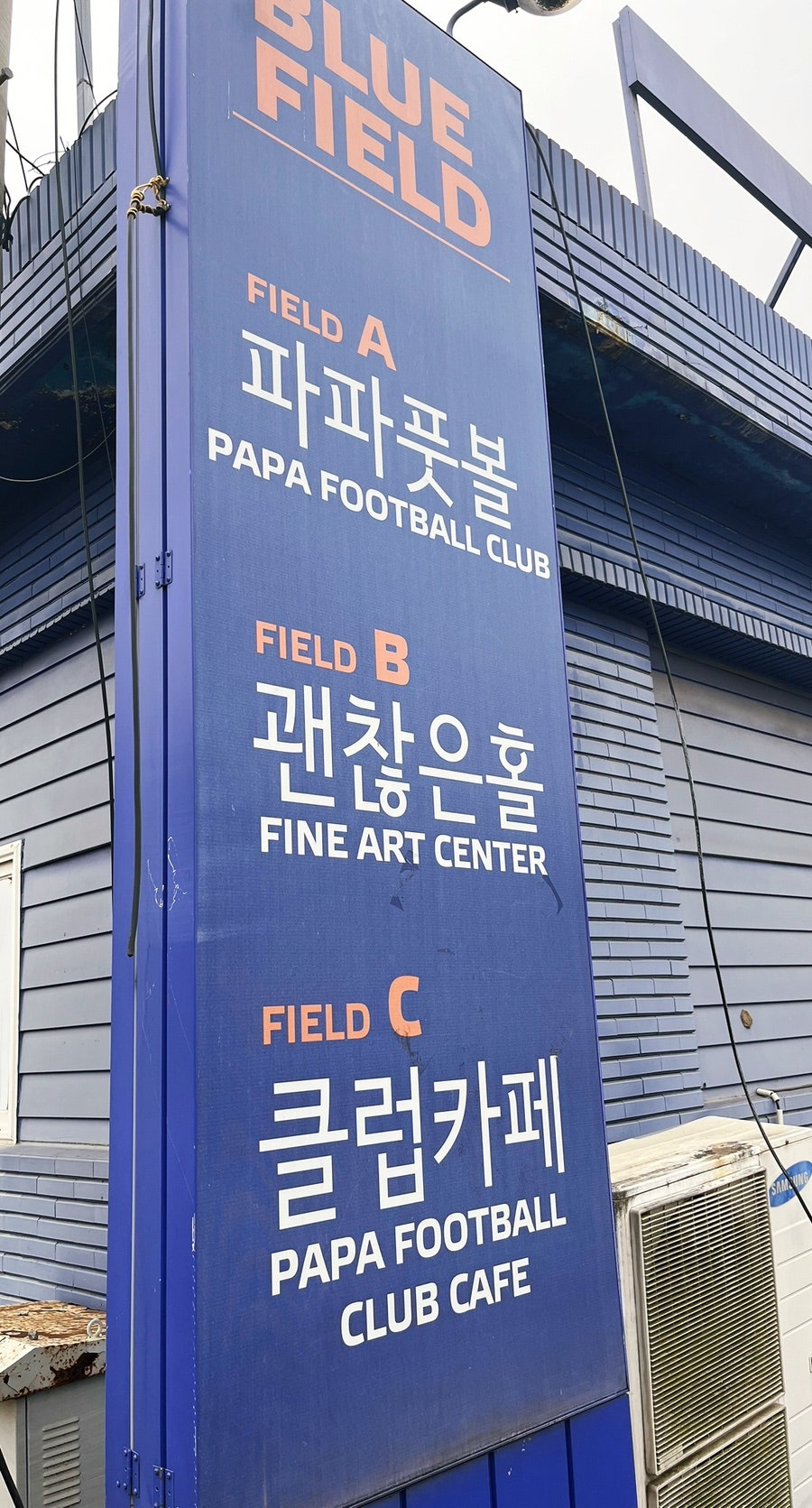 괜찮은홀 사진 3
