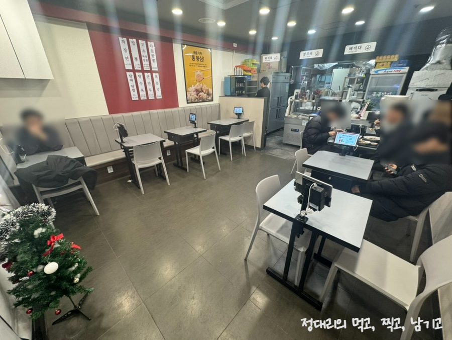 홍콩반점0410 수지상현점 사진 5