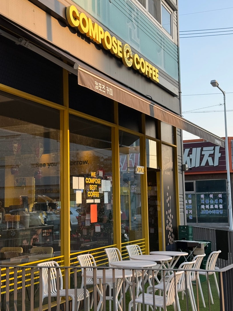컴포즈커피 완주봉동둔산점 사진 6