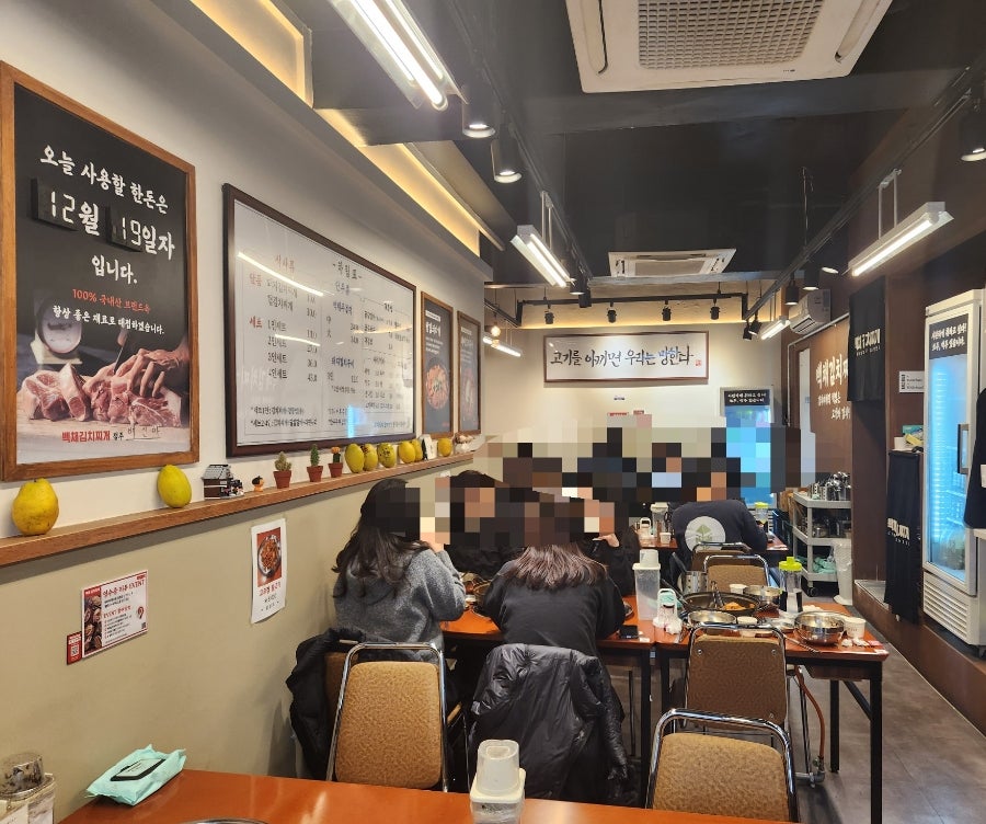 백채김치찌개 부산중앙역점 사진 3