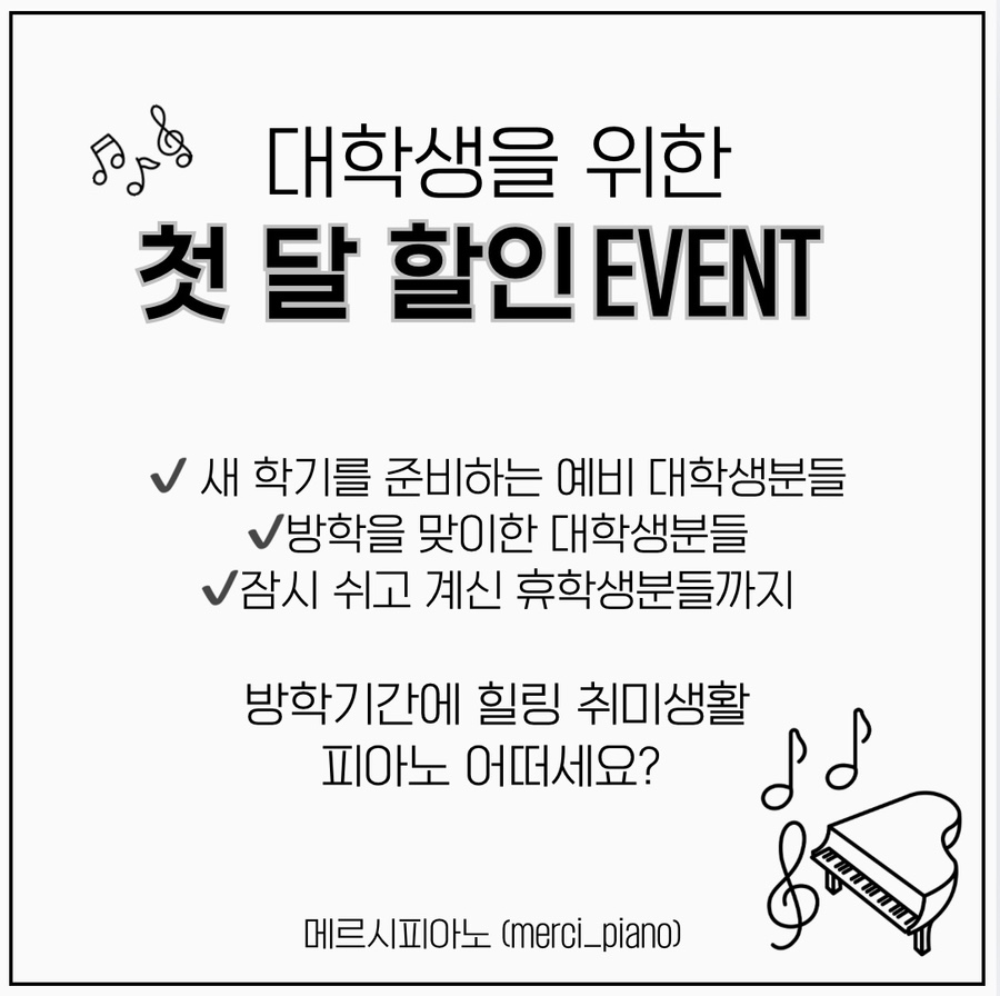 메르시피아노 사진 2