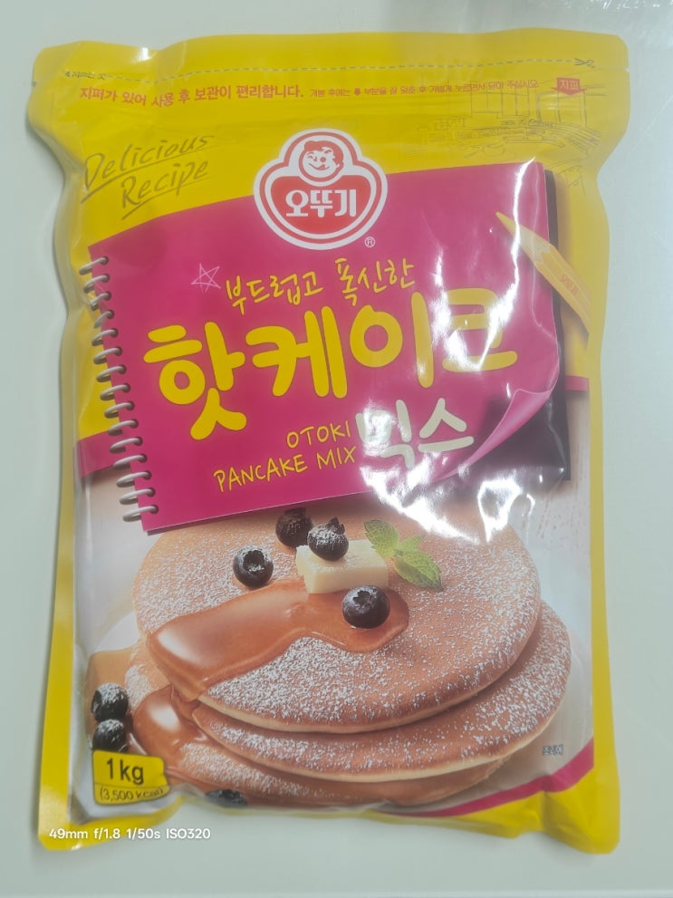  [내돈내산]오뚜기 핫케이크 믹스 정보 및 맛있게 만드는법